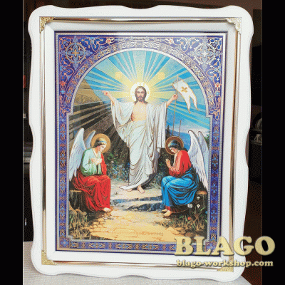 Ікона Воскресіння Христове у білій фігурній рамі, 37×47 см