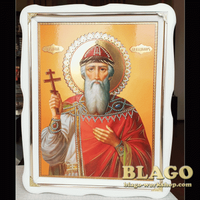 Icon Equal of the Apostles Great Prince Vladimir, 37х47 cm