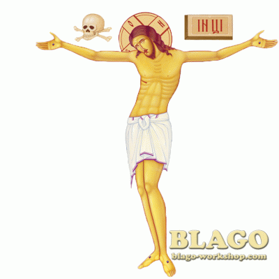 Друковане розп'яття на металі, 136см