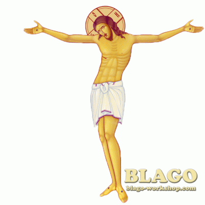 Друковане розп'яття на металі, 136см