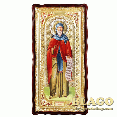 Храмова ікона Святий Преподобний Антоній Великий, фігурна рамка, 60х120 см