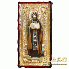 Храмова ікона Святий рівноапостольний Кирило, фігурна рамка, 60х120 см