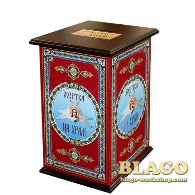 Карнавка для пожертв прямокутна настільна, 28х28х43 см