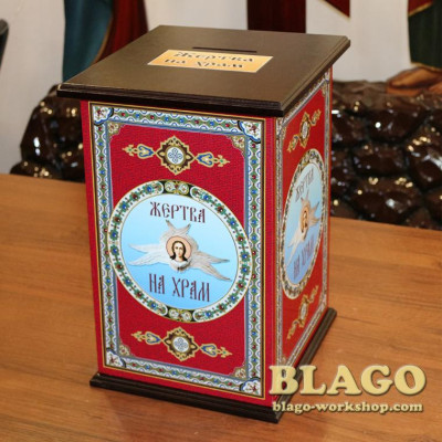 Карнавка для пожертв прямокутна настільна, 28х28х43 см