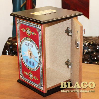 Карнавка для пожертв прямокутна настільна, 28х28х43 см