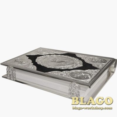 Євангеліє в нікельованому окладі 32х44 см на церковнослов'янській мові