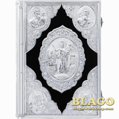 Євангеліє в нікельованому окладі 32х44 см на церковнослов'янській мові