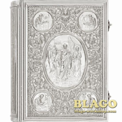 Євангеліє в нікельованому окладі 22х6х26 см на церковнослов'янській мові