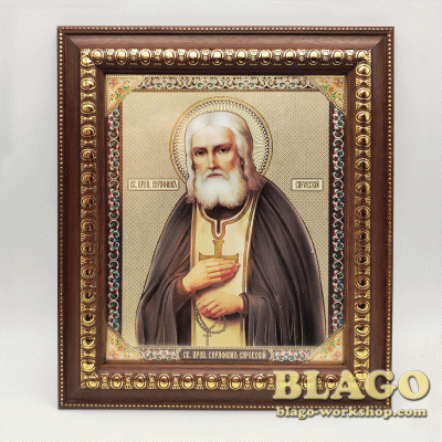 Icon of St. Seraphim of Sarov, 19,5х23cm