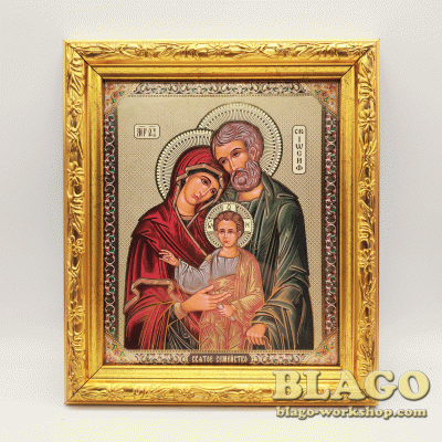 Ікона Свята сім’я у золотій рамі, 18х21 см