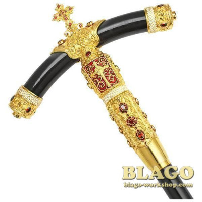 Жезл латунний, 156 см