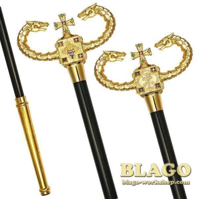 Жезл латунный, 156 см