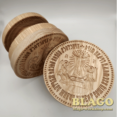 Artos seal, 4х9,5cm Artos seal, 4х9,5cm