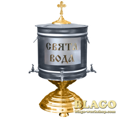 Holy water tank, 50 l