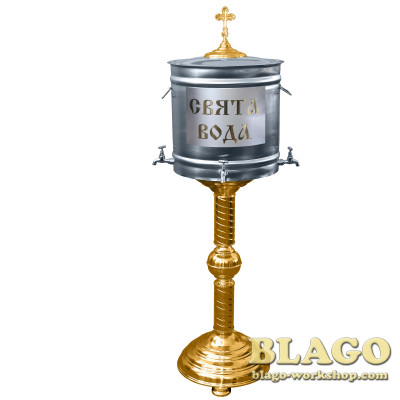 Holy water tank, 50 l