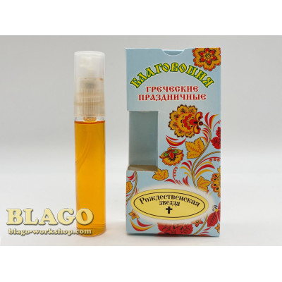 Благовония Греческое праздничное, спрей, 1 шт