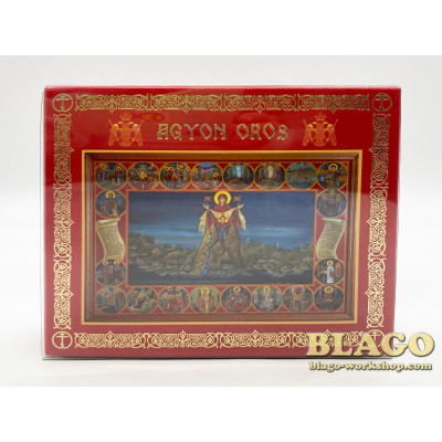 Incense Miro, set of 3