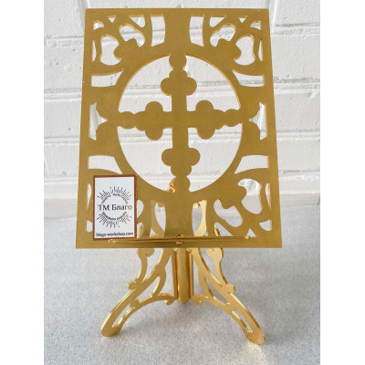 Table stand (Analoy) for the Gospel, Greece, 20x17x27cm