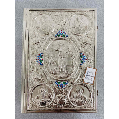 Євангеліє в окладі з нікелю на українській мові, 29х6х39 см