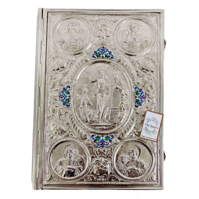 Євангеліє в окладі з нікелю на українській мові, 29х6х39 см