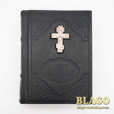 Євангеліє в шкіряному окладі на українській мові, 11х15 см