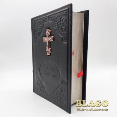 Євангеліє в шкіряному окладі на українській мові, 11х15 см