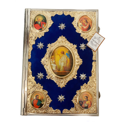 Евангелие в металлическом окладе, на украинском языке, 26,5х37 см