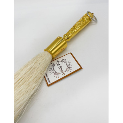 Sprinkler (natural pile) with brass handle, 35 cm