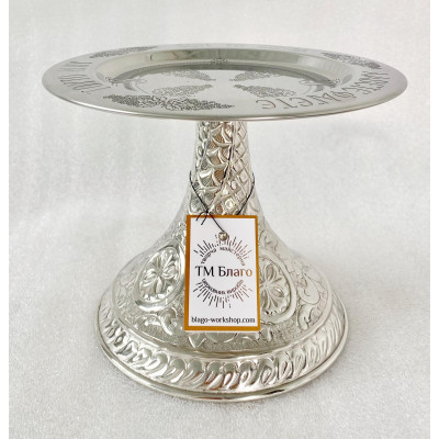  Євхаристичний набір Грецький, нікель, 750 мл